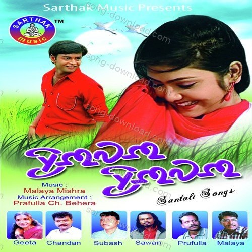 Sawan Songs MP3 Download